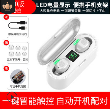 クロスボーダー爆金F9-5C yd 03足元08足元15 bluetoothイヤホンTWSオープンヘッドフォン工場|undefined
