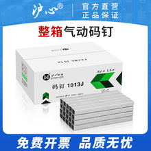 ���Ě�Ӵa�U�͘�ᔹ��I�T�1006J 1008J 1010J 1013J 1022J�R�