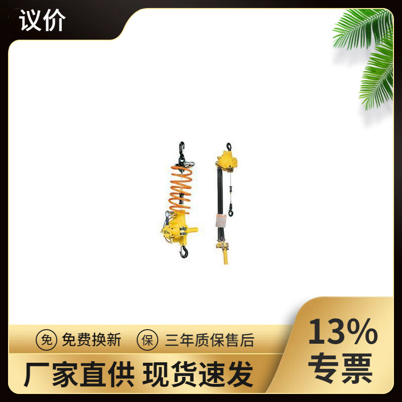 日本远藤气动葫芦EHW-60EHW-60REHW-60R-5气动吊车议