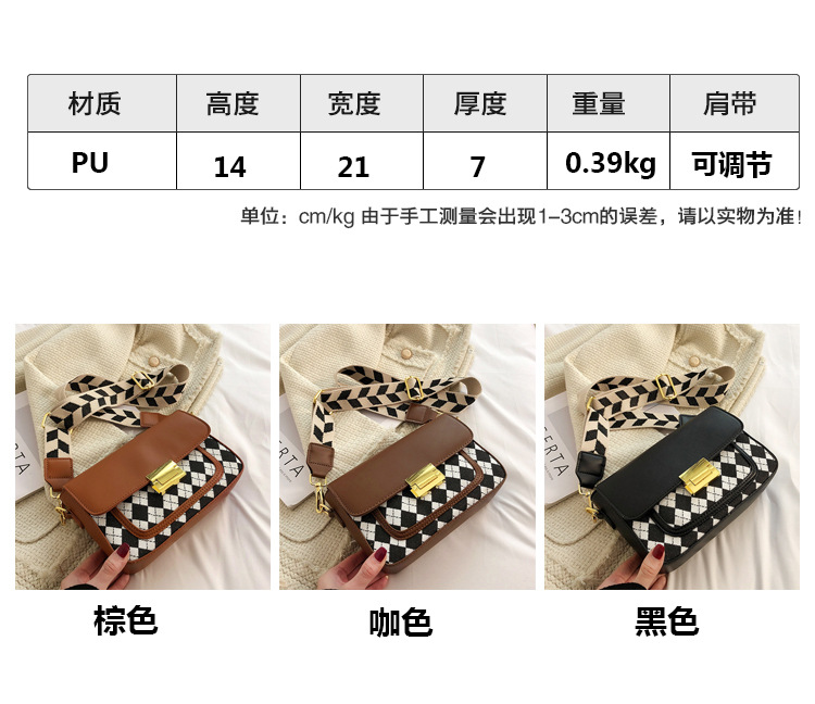 Fashion Broadband Messenger Bag Small Square Bag Wholesale display picture 5