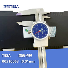 ��ʿTESA ��������150*0.01mm 00510063�߾��Ȏ����Θ˿���