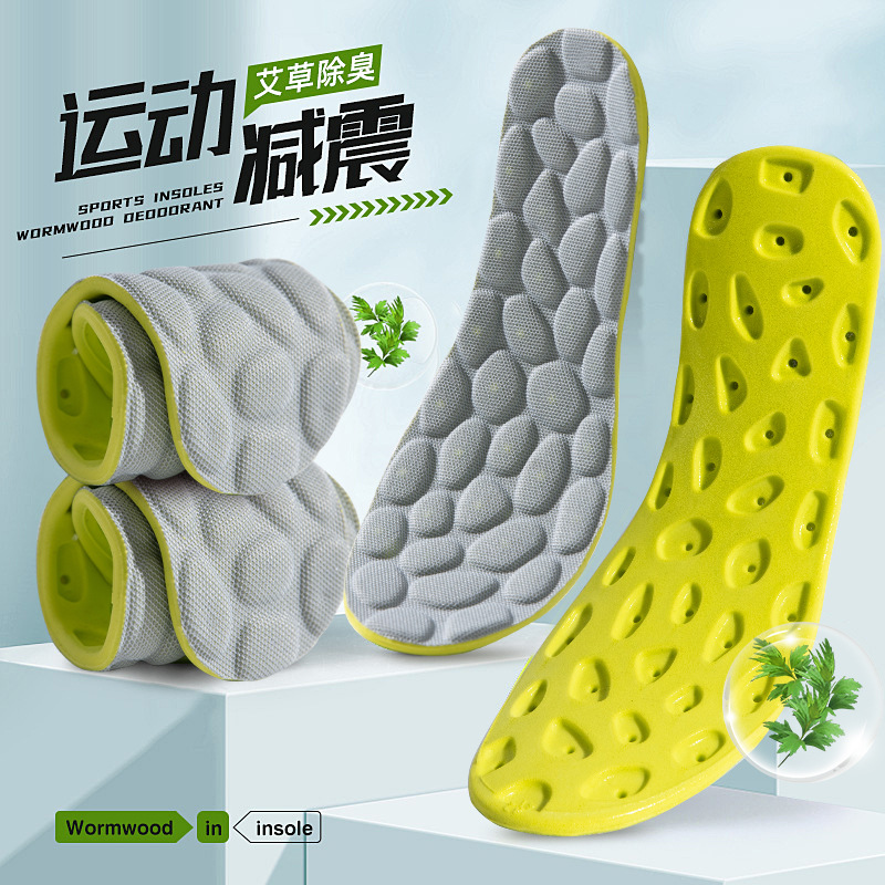 Huellas de pie de alta calidad PU alta elástica amortiguador zapato piso sensación de excremento ultra suave amortiguador anti-dolor anti-odorante