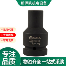 �������Ƿ綯����Ͳ17MM�з��׼�ͷ1�����Ǽӳ���Ͳ34805  34806