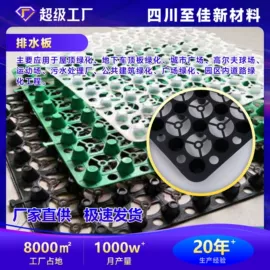 土工膜;工地施工材料;土工布