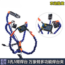 DIY���ӾS��PCB���ߊA�����{�����Ͳ 5צ�๦�ܺ�̨��ģ���ӹ���