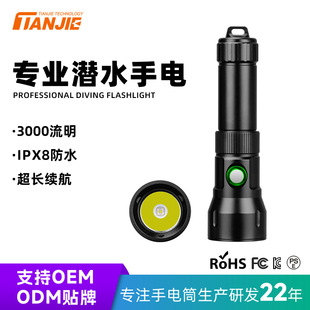惠州市天杰科技有限公司