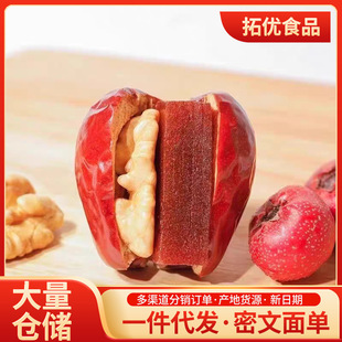 �������½�����󗗊A������ɽ髸���ʳ500g���A���Ҽt��ɽ���ʳ