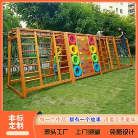 组合滑梯;其他游艺设施;攀登架