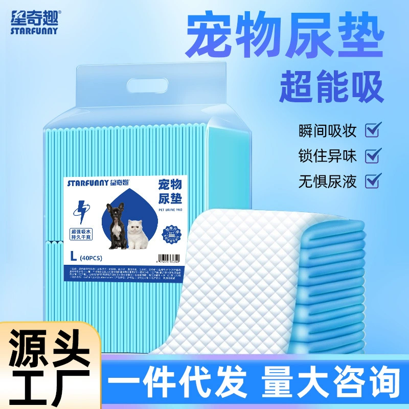 Подушечка Xingqiqu для мочи домашних животных XXS (утолщенная синяя 10 штук)