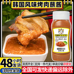 韓国式焼肉にソースをつけます。韓国風焼肉にソースをつけます。