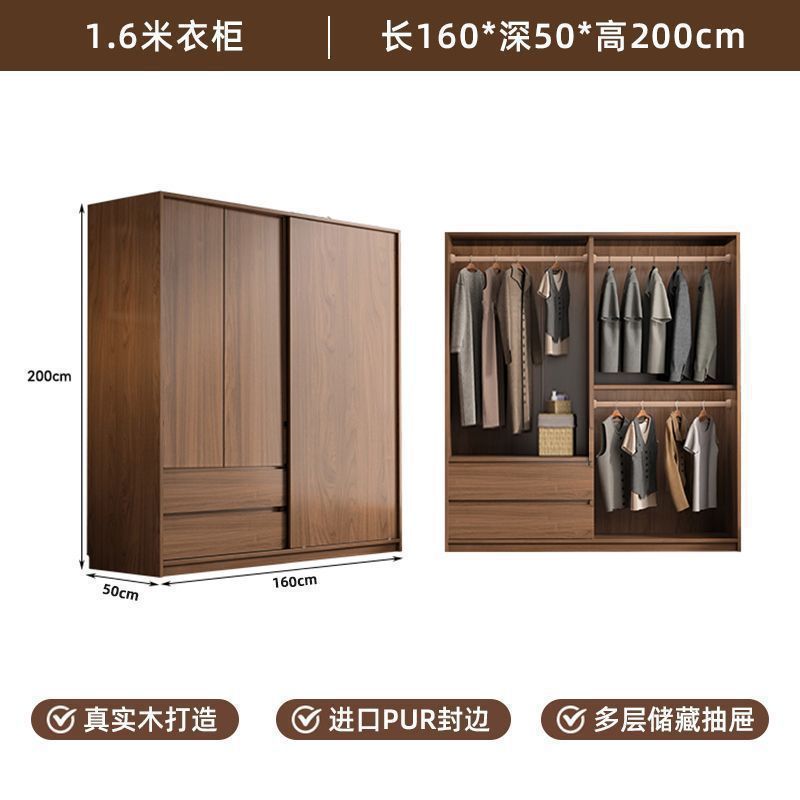 网红实木衣柜家用卧室推拉门中式储物柜子小户型新款出租房屋衣橱|undefined