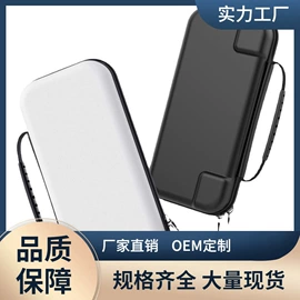 游戏机保护壳;游戏机配件;数码3C包装