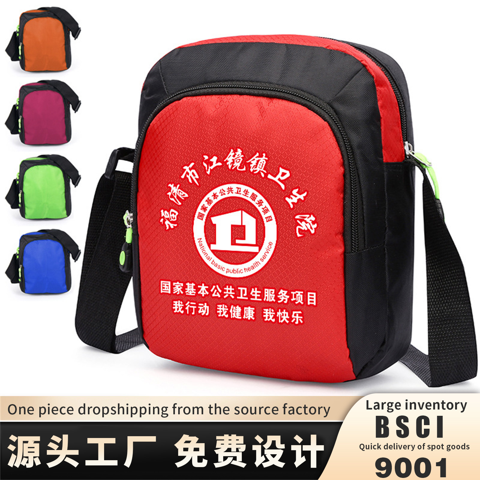 2026新款旅行箱旅行包印字logo会销礼品包斜挎包单肩包旅游包广告