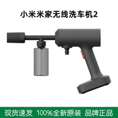 Mijia ワイヤレス洗車機 2 家庭用洗車機超圧力水鉄砲ポータブル充電式洗車ガンに適しています