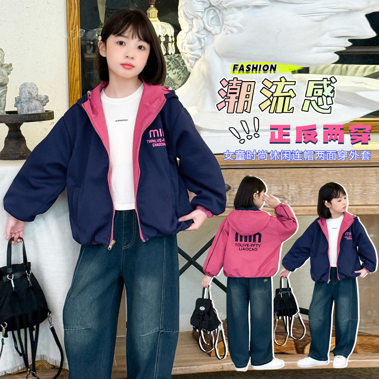 Girls' Spring and Autumn 2026 New Style Reversible Windproof Flower Tulip Jacket for Big Kids Spring Sports Windbreaker