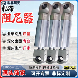 粘滞阻尼器 VFD-NL×400×50建筑减震消能抗震加固 黏滞消能器