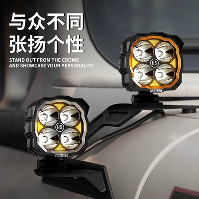 Bumper Fog Lights Off-Road Vehicle – İşçi projektorları