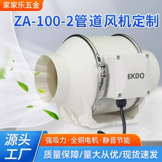 圆桶形抽风机工厂车间强悍吸力排风设备管道风机高压风机斜流式
