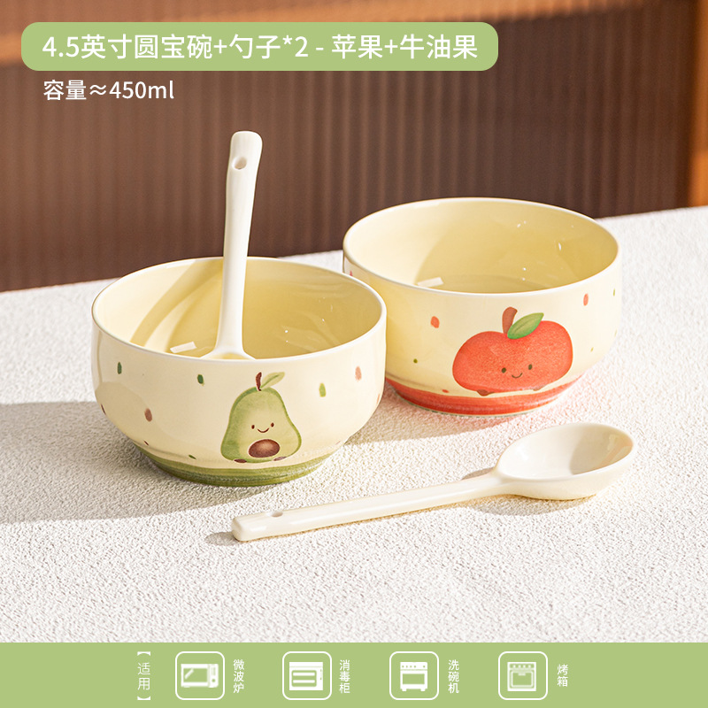 Serie de frutas lindas Cuenco de cerámica de color bajo vidriado de alto valor Nuevo tazón de yogur para el hogar Cuenco de arroz Vajilla de cerámica image 21