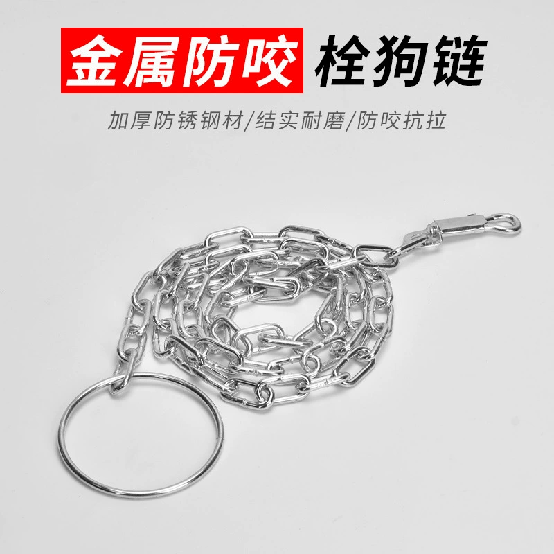 В наличии металлическая цепь для домашних животных цепь для собак коровья цепь из оцинкованного железа цепь Тяговая цепь замок пряжка кольцо цепь этикетка