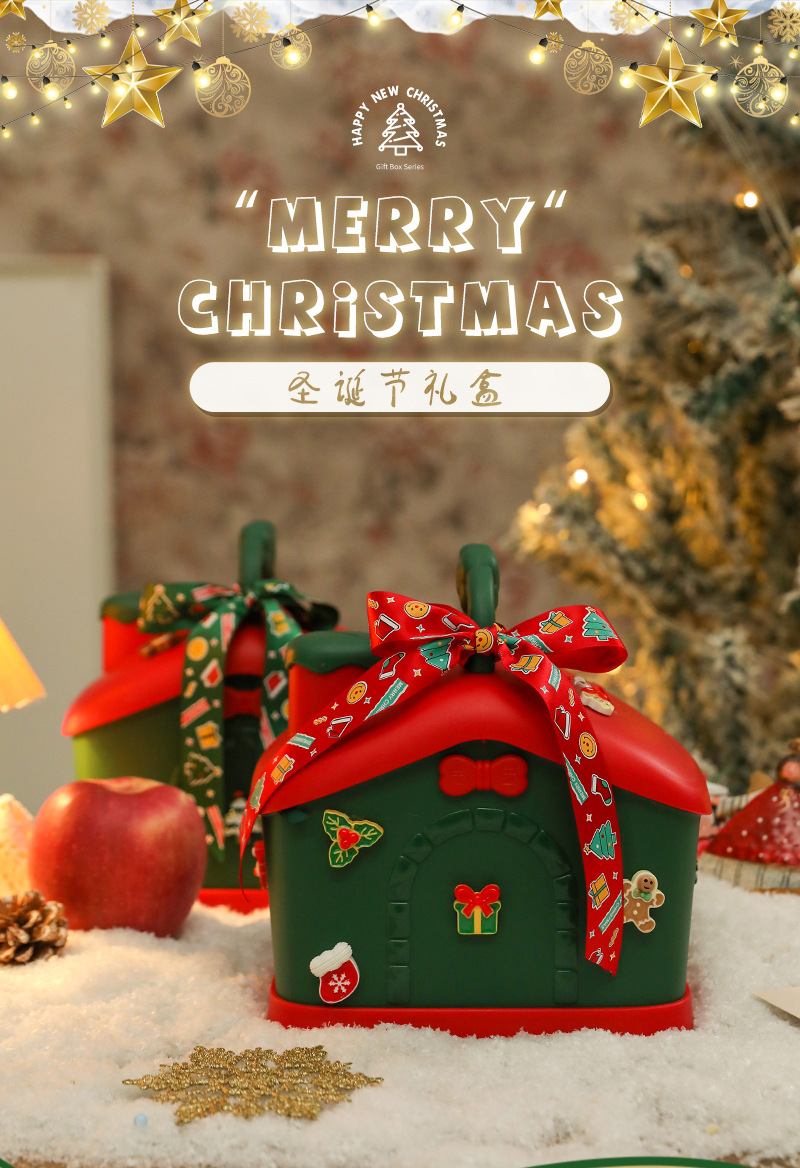 圣诞礼盒详情-拷贝_01.jpg