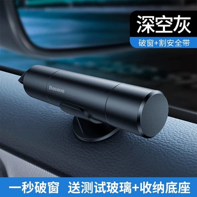 Qəza çəkici Hammer Multifunctional Window - aviation-alloy-space-gray-weapon-break-the-window-in-1-second-second-cut-seat-belt