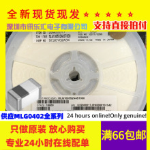 ȫ���л�MHQ0402PSA22NJT000 MHQ0402PSA22NHT000���������