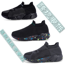 跨境外贸男鞋春秋一脚蹬低帮弹力袜子鞋男士休闲百搭潮鞋流运动鞋