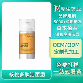 液态精华;隔离/妆前/素颜霜;面霜