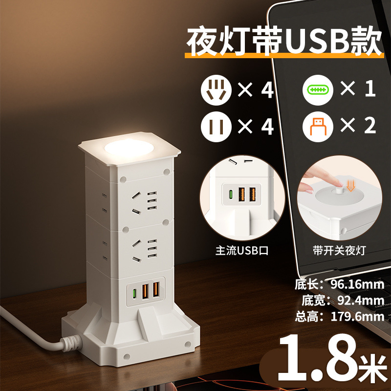 662U 램프 2층 8소켓 [USB + 야간 조명 모델] - [사고 방지 터치] 전체 길이 1.8m