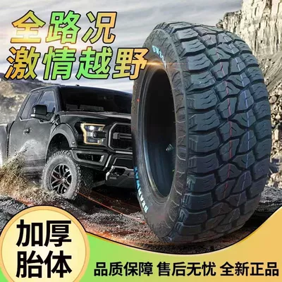 Off-road şinlər | tire 215/75R15 new genuine