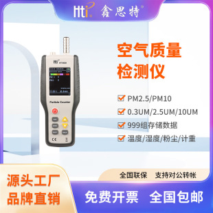 ��˼��PM2.5�z�y�x �՚��|���z�y�x���ʽ���ַۉm���Ӳɘәz�y�x