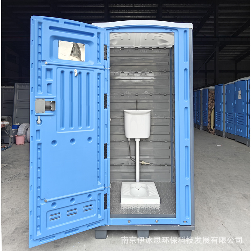 新H3-S蹲式直排移动厕所厂家直销户外环保公厕应急卫生间工地景区