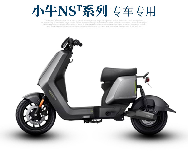 Suitable for Mavericks Nst Wire Ring Foot Pads Mavericks Nstsport Electric Vehicle Foot Pads Nstciti Modification Accessories