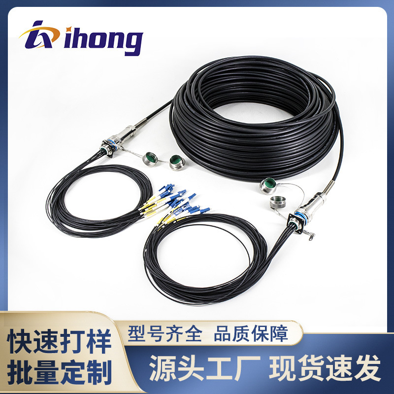 J599-12芯 D38999协议 防水光纤连接器组件