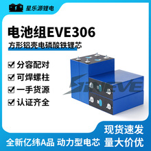 MB30XFо늳EVE306AHܴw늳