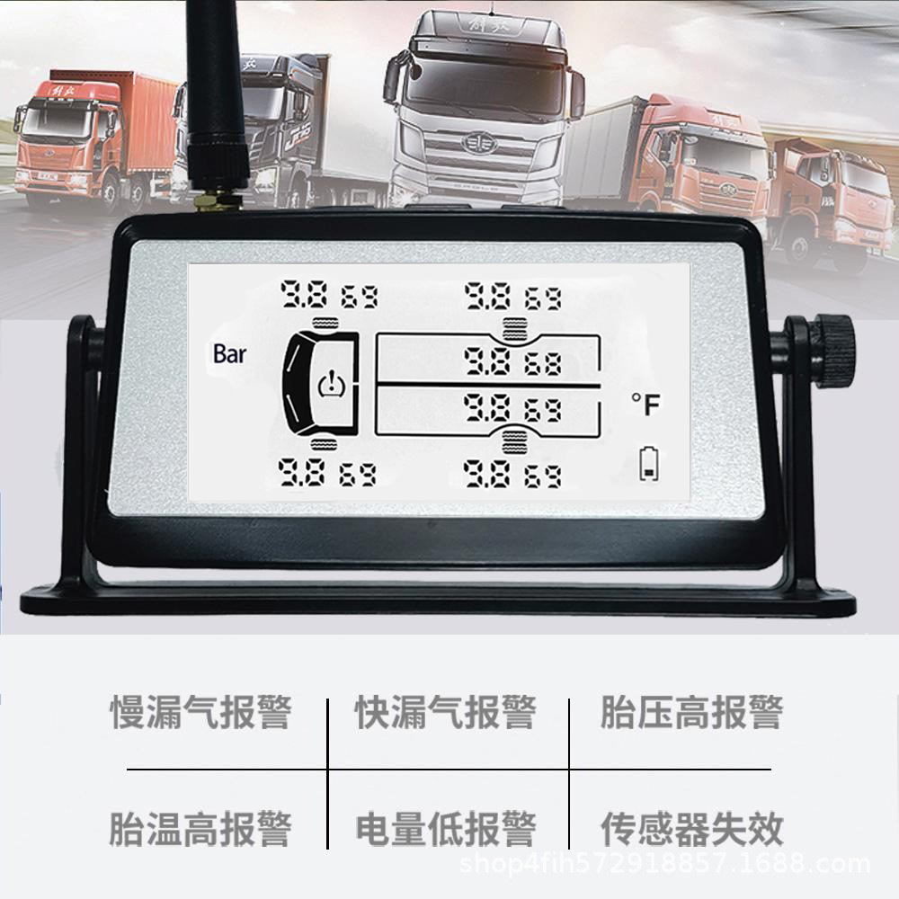 Heavy truck solar external fire truck 6 tire pressure detector tire pressure monitoring system manufacturer high precision