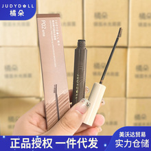 �¿�judydoll�ٶ�Ⱦü���\ɫ��ˮ�־ò�Óɫ���ͻ��yƷҰ��üü�P