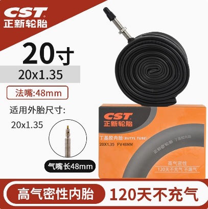 Zhengxin 20X1,35 Французский рот 48