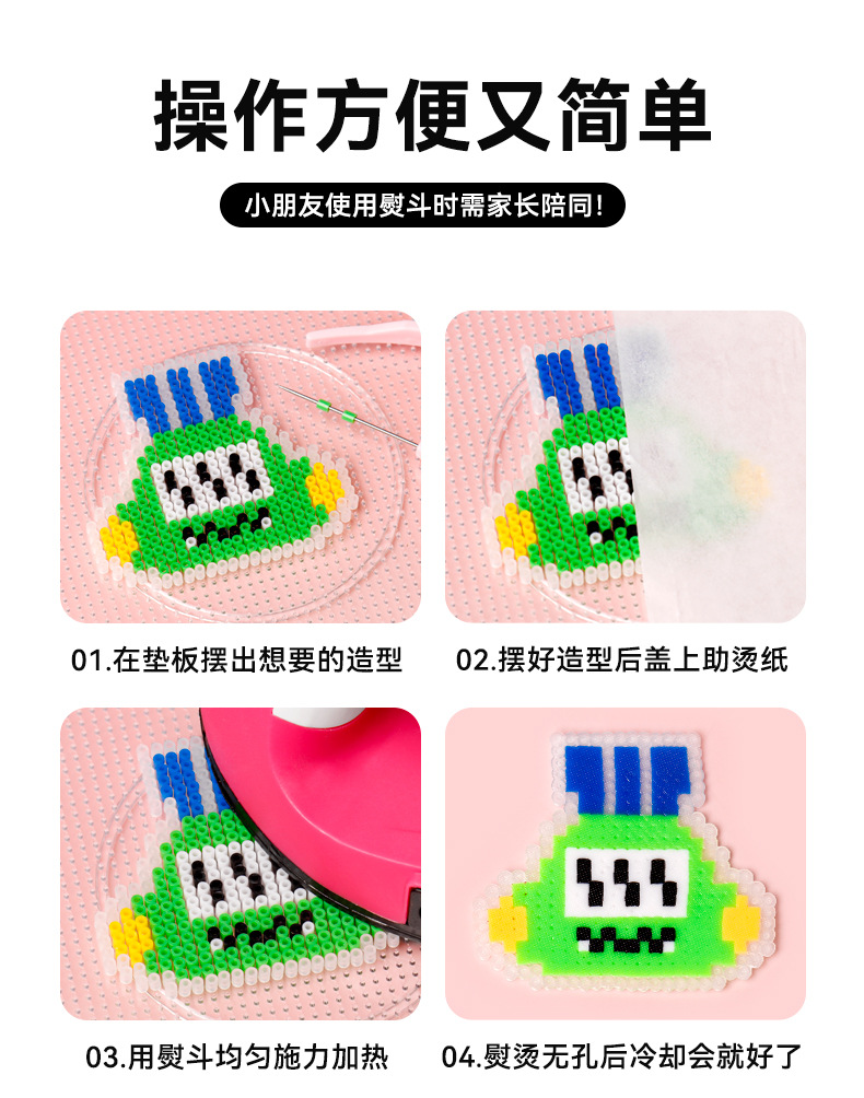 拼豆豆手工diy材料包全套立体融合魔童套装益智玩具拼豆组合套装