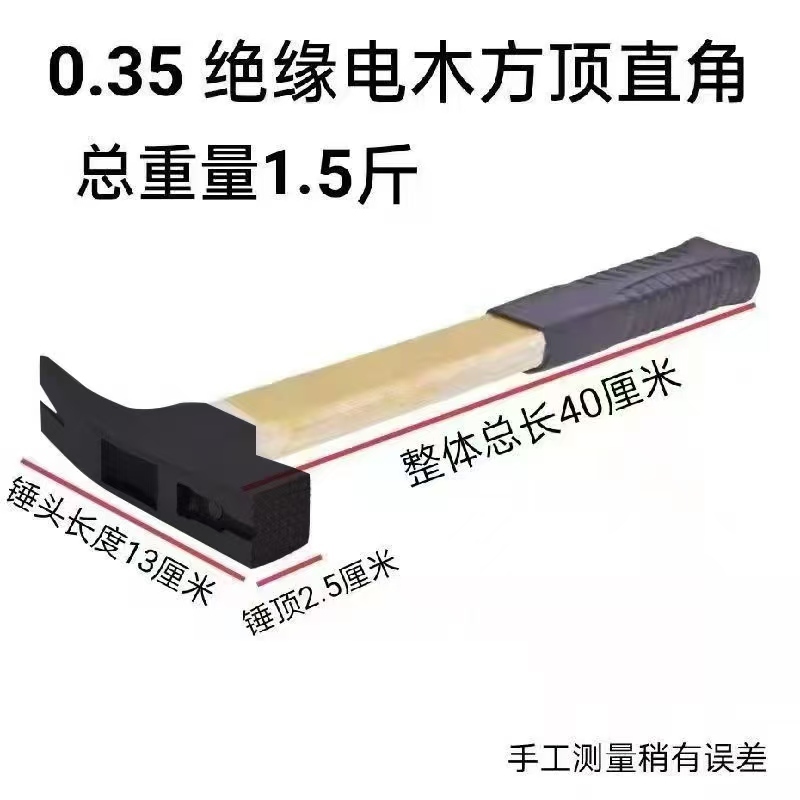 ハンマー、クローハンマー、木工ハンマー、家庭用一体型特殊鋼電気技師ミニハンマー、釘ハンマー、ハンマー|undefined
