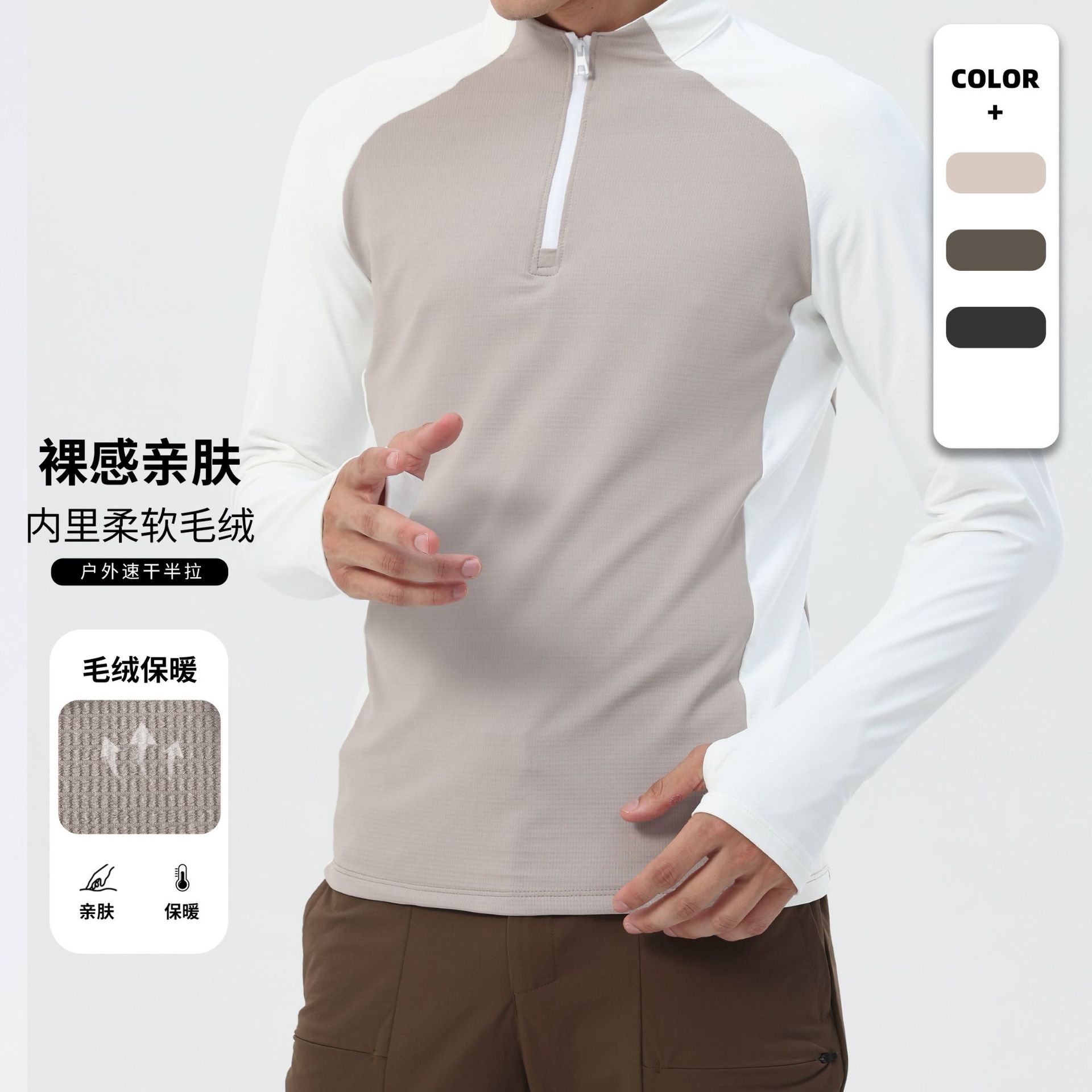 Desnudo elástico medio cremallera de cuello vertical y camiseta de vello para hombres otoño y invierno ropa de yoga deportiva de acondicionamiento físico ropa de secado rápido camiseta de manga larga