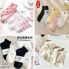 2023 New Floral Heart Cartoon Bear Low-top Thin Women's Boat Socks Casual Cotton Socks Summer Socks Wholesale