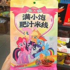 満小満腹肥汁米糸肥汁ラーメンマッシュポテト粉ナット粉米粉酸っぱい粉麻辣热泡インスタント