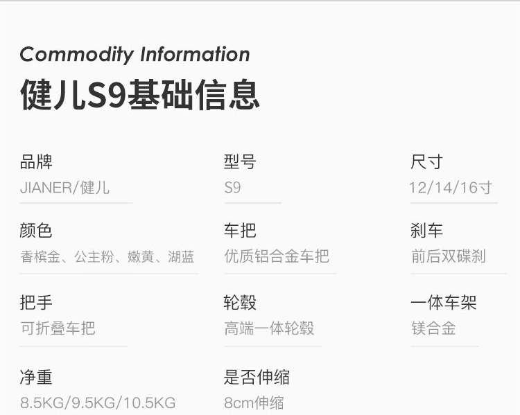 详情_16.jpg