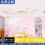 卧室墙面布置儿童书贴纸画