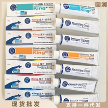 免邮king魔方营养膏益生菌化毛膏猫胺膏聚能钙益生宝 宠物保健品