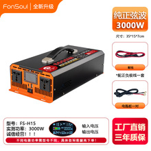 �����Ҳ���׃��1500W2000W2500W3000W܇�d�[������12V-72V�D�Q
