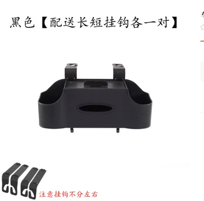 Car storage bag/box — storage box - chair-back-storage-box-black-convenient-storage