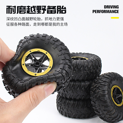 Extra large alloy six-wheel drive off-road vehicle rechargeable remote control car high-speed six-wheel climbing car children's toy car